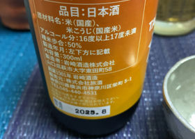 alt 2