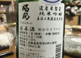 alt 3