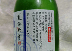 alt 3