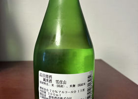 alt 2