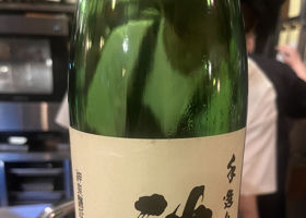 神亀 チェックイン 1