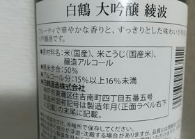 alt 2