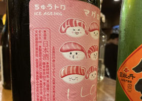 天吹 チェックイン 2