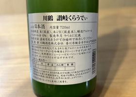 alt 2