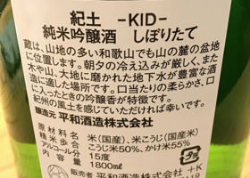 Kid 签到 3