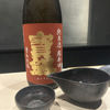 宝劔のラベルと瓶 3