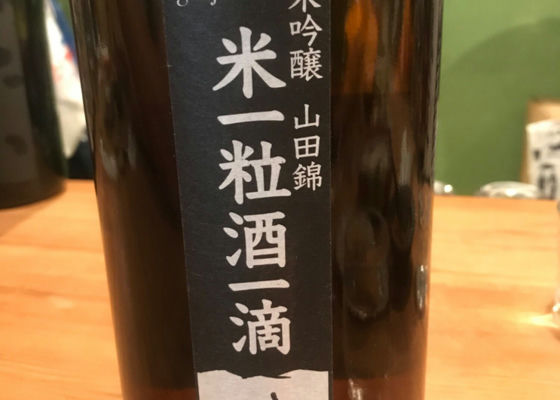 美丈夫