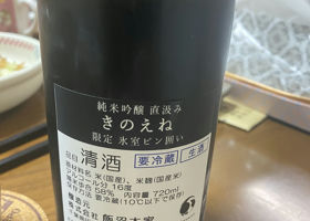 alt 2
