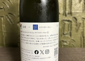 alt 2
