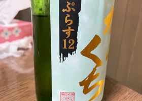 alt 3