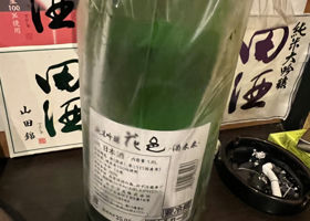 alt 2