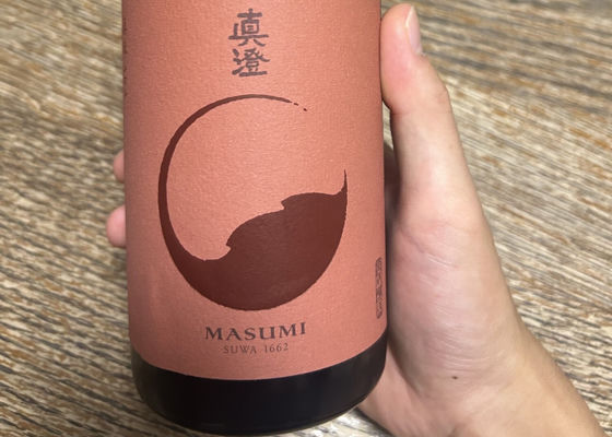 真澄 チェックイン 1