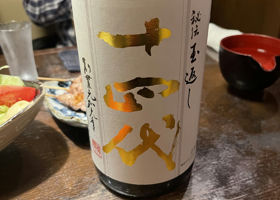 alt 3