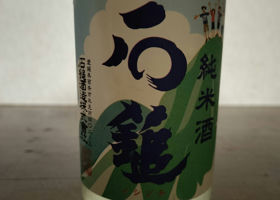 alt 2