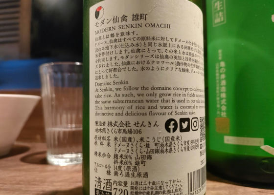 仙禽