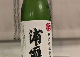 alt 2