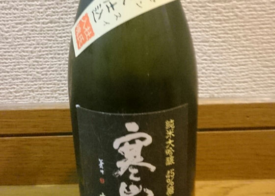 寒山水