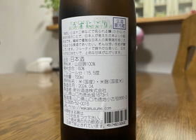 alt 2