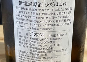 alt 2
