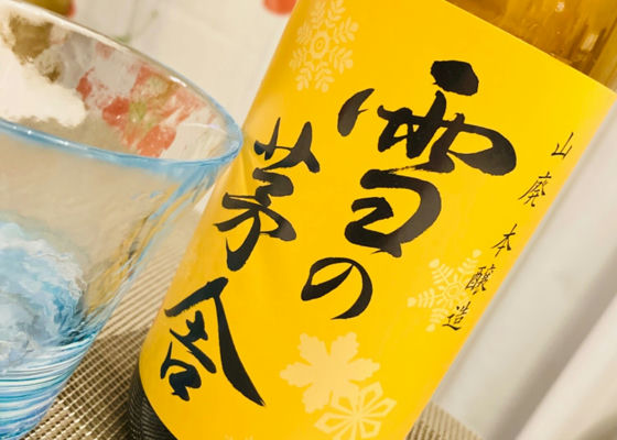雪の茅舎