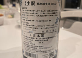 車坂 チェックイン 2