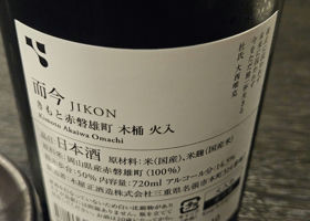 alt 3