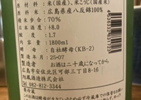 alt 2