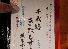 alt 3