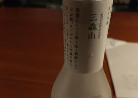 alt 3