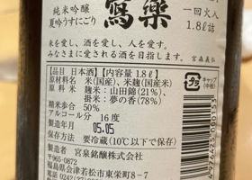 alt 3