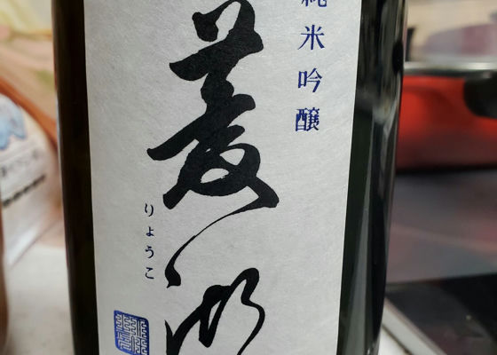 菱湖