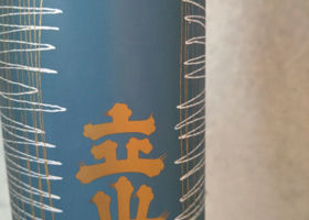 alt 4