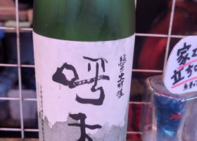 呼友 チェックイン 1