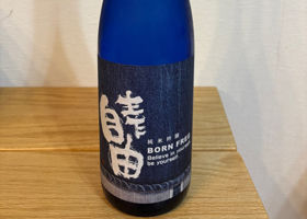 生乍自由 チェックイン 1