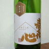 Sukigokoro 3