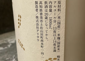 alt 2