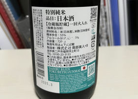 alt 2