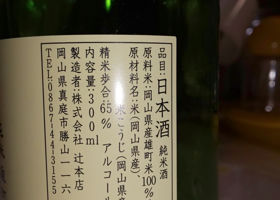 alt 2