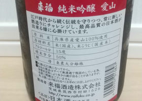 alt 3