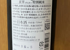 alt 2