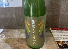 alt 1