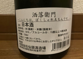 alt 2