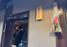 陣屋 チェックイン 3