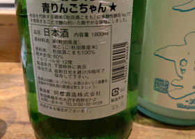 alt 2