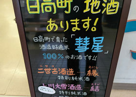 alt 3