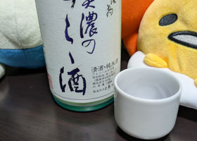 美濃天狗のラベルと瓶 1