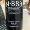 N-888のラベルと瓶 3