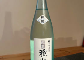 alt 2