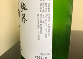 alt 2