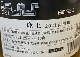 alt 2